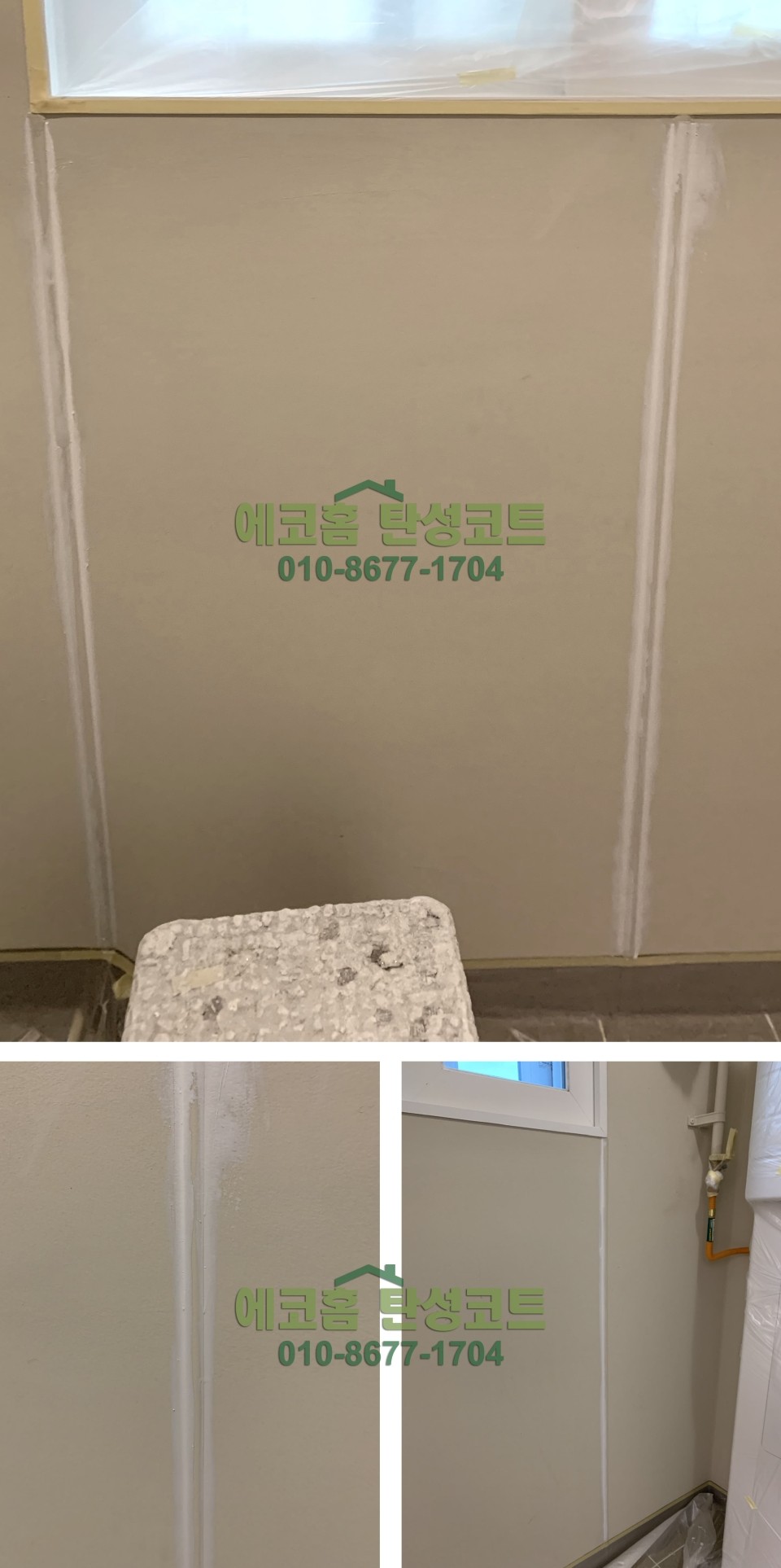 상록페인트 이미지