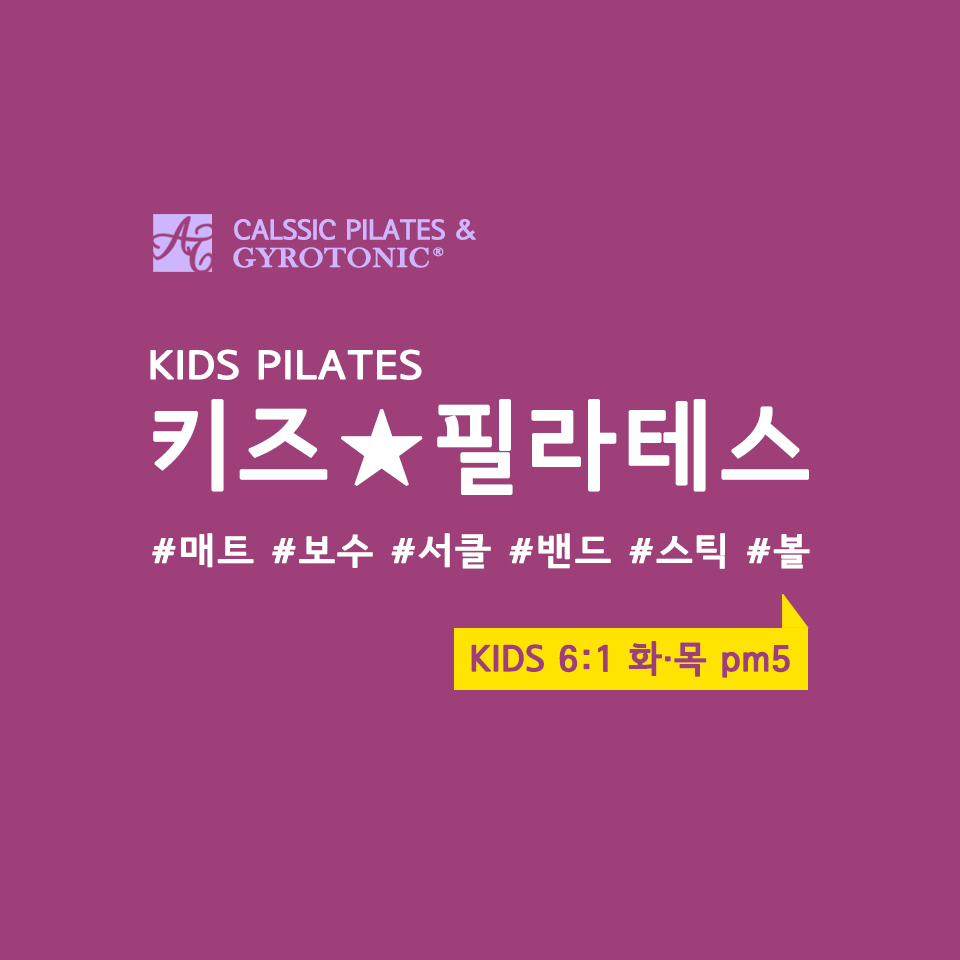 바른자세바디케어운동센터 이미지