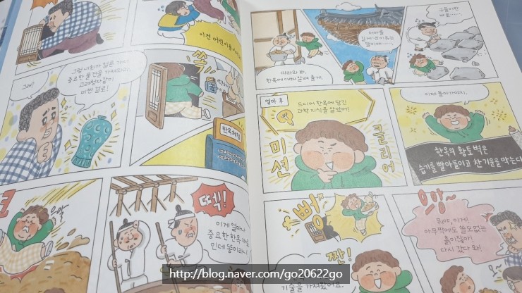 장원문구점 이미지