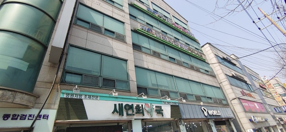 하이큐연희내과 이미지