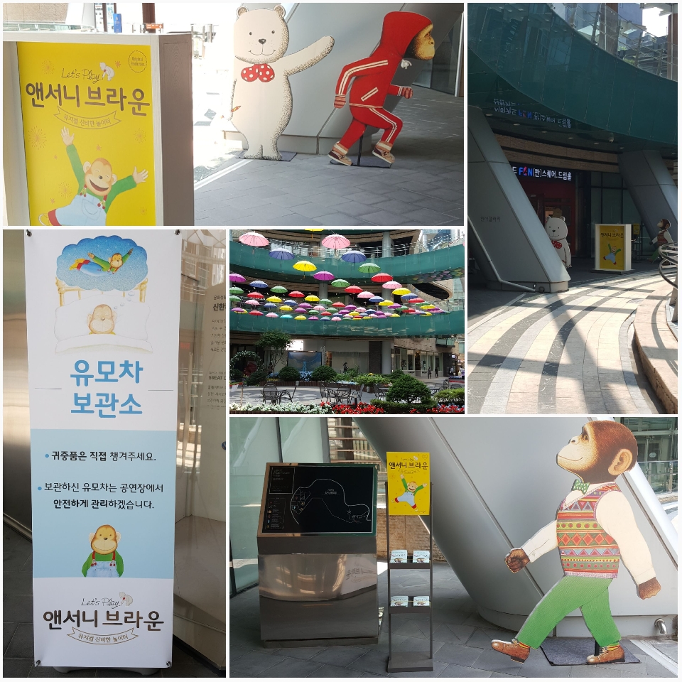 신비한먹거리 이미지