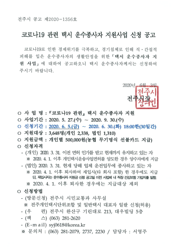 개인화물3648 이미지