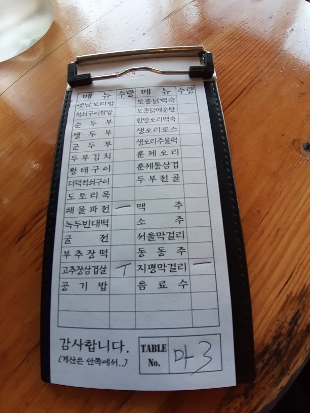 소담채 이미지