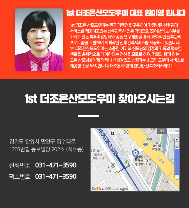 (1st)더조은 이미지