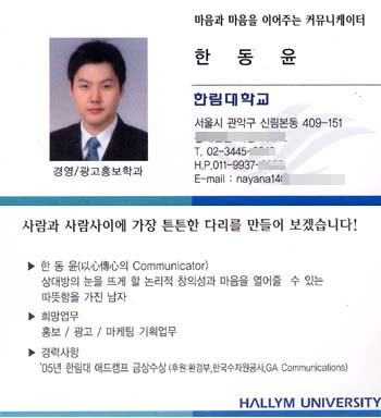예쁜명함 이미지