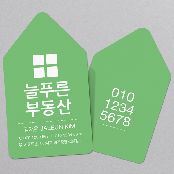 예쁜명함 이미지