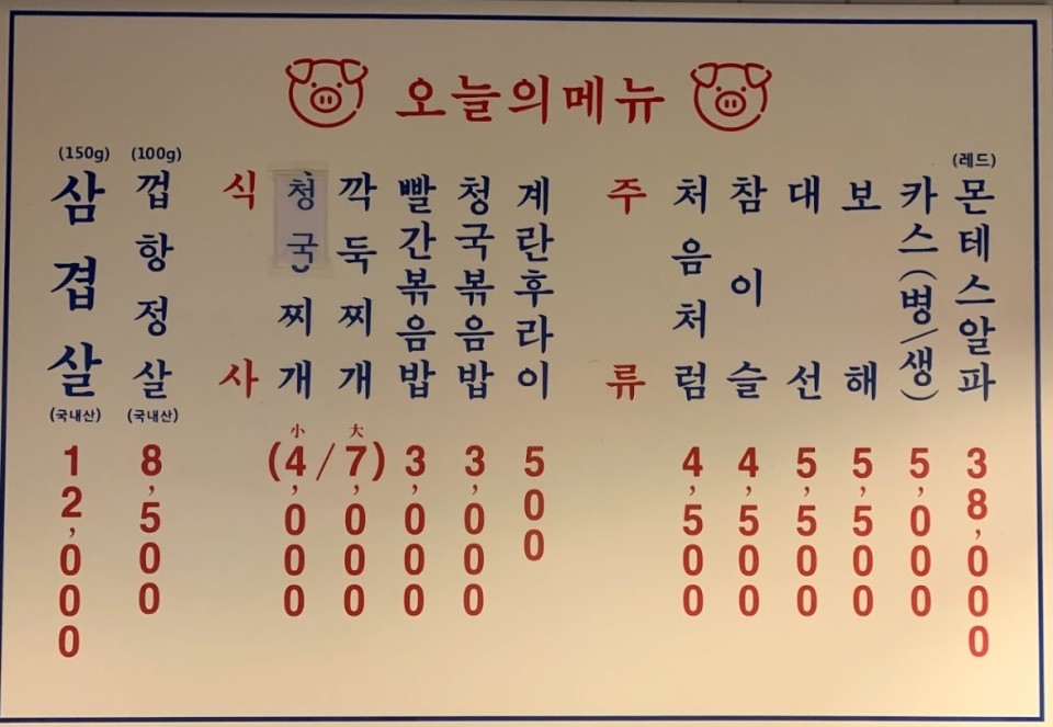 영스타서래 이미지
