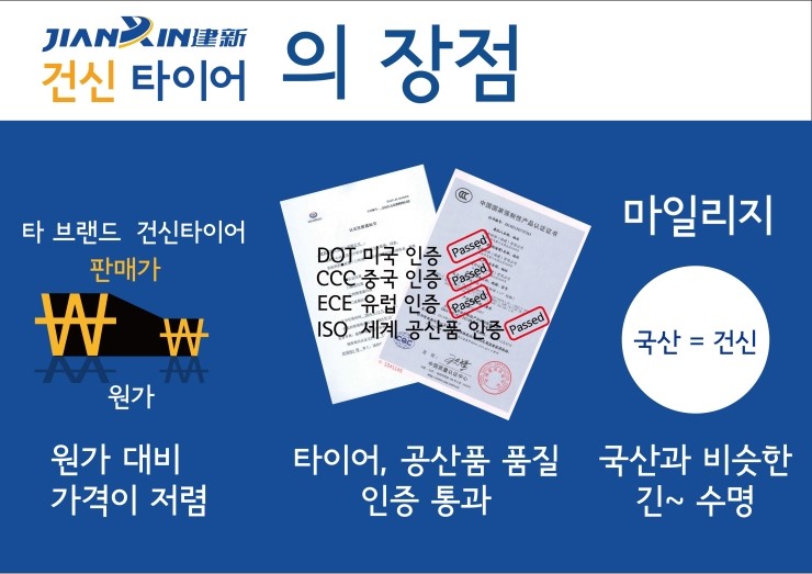 신타 이미지