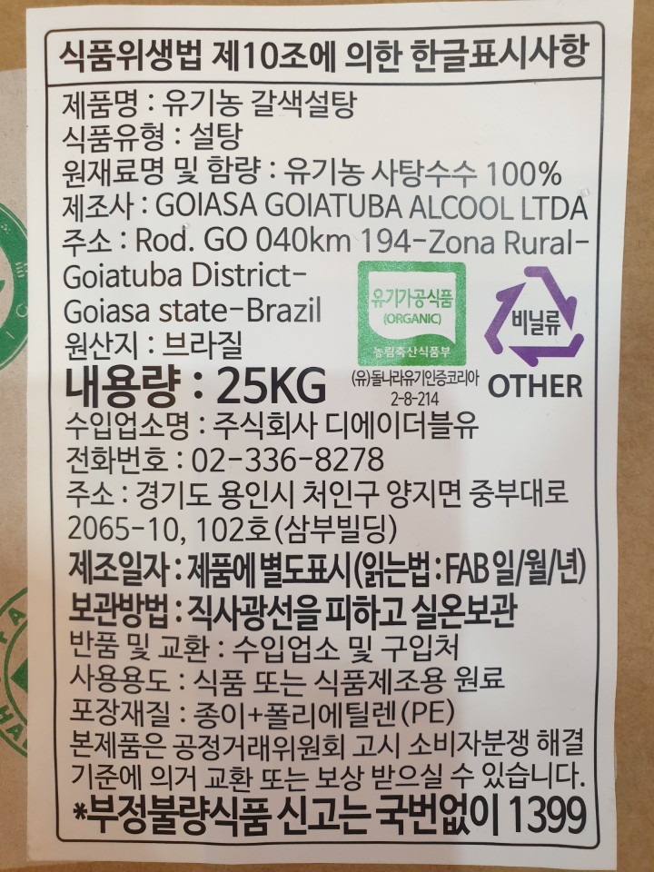 KakaoTalk_20200707_142026744.jpg