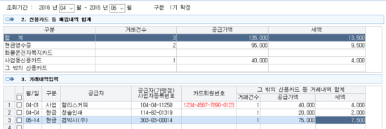 컴박사114 이미지