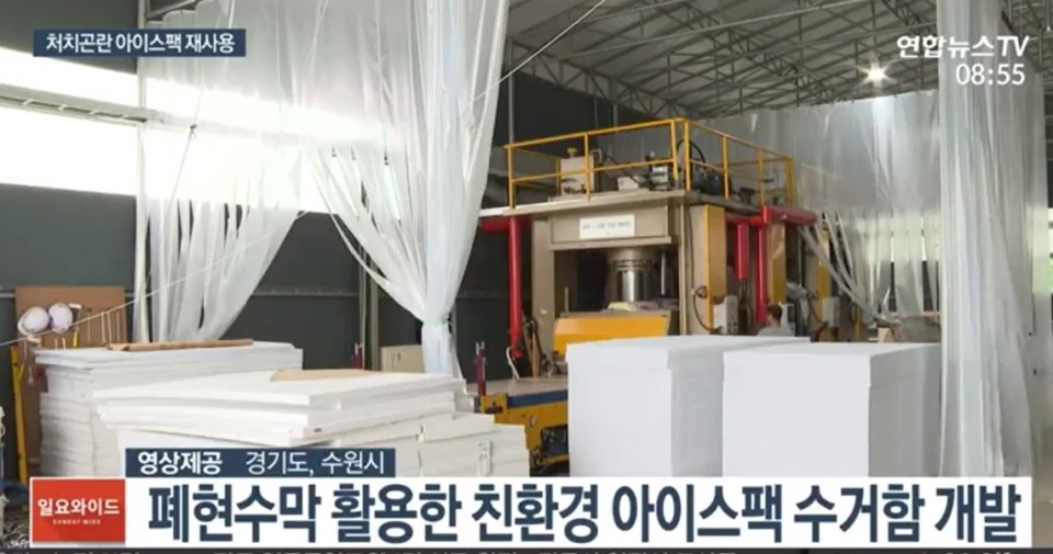 (주)플러스팩 이미지