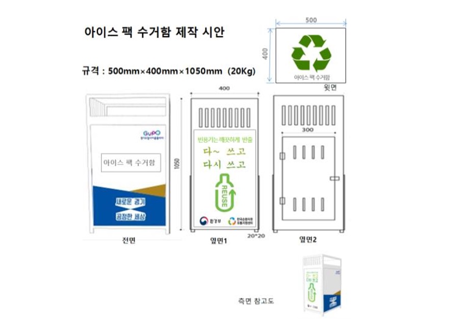 (주)플러스팩 이미지