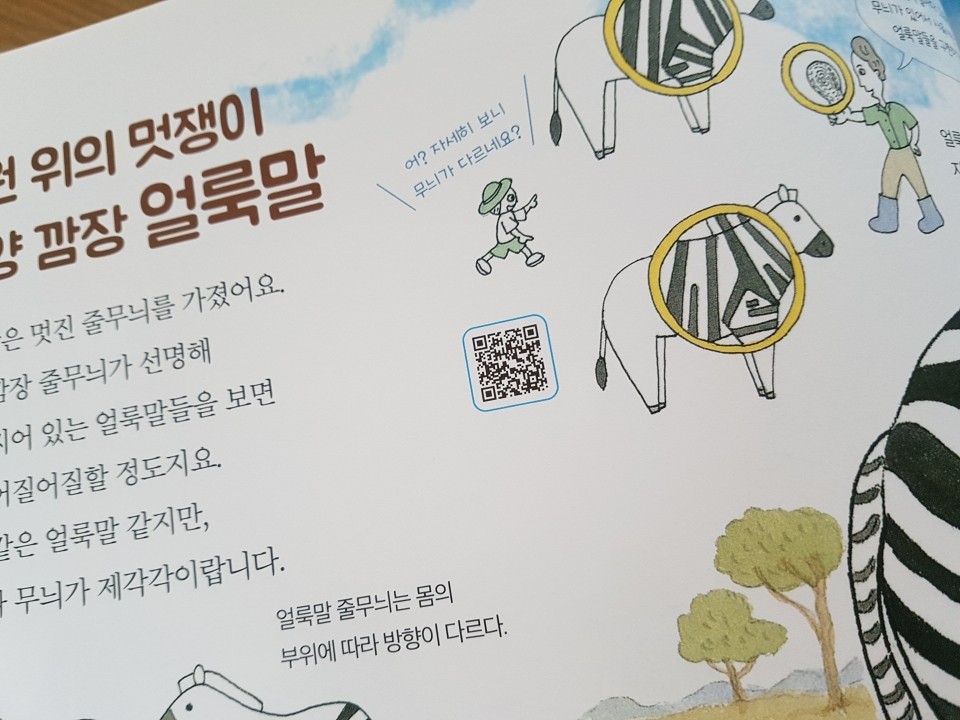 오물오물 이미지