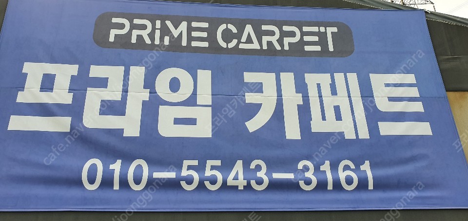 (새상품)안가 네추럴 천연가죽 코너형소파(양면)서울경기무료배송