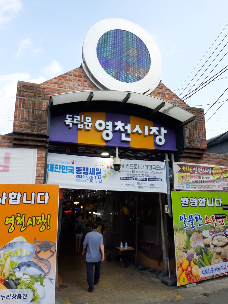 홍가네동태찜 이미지
