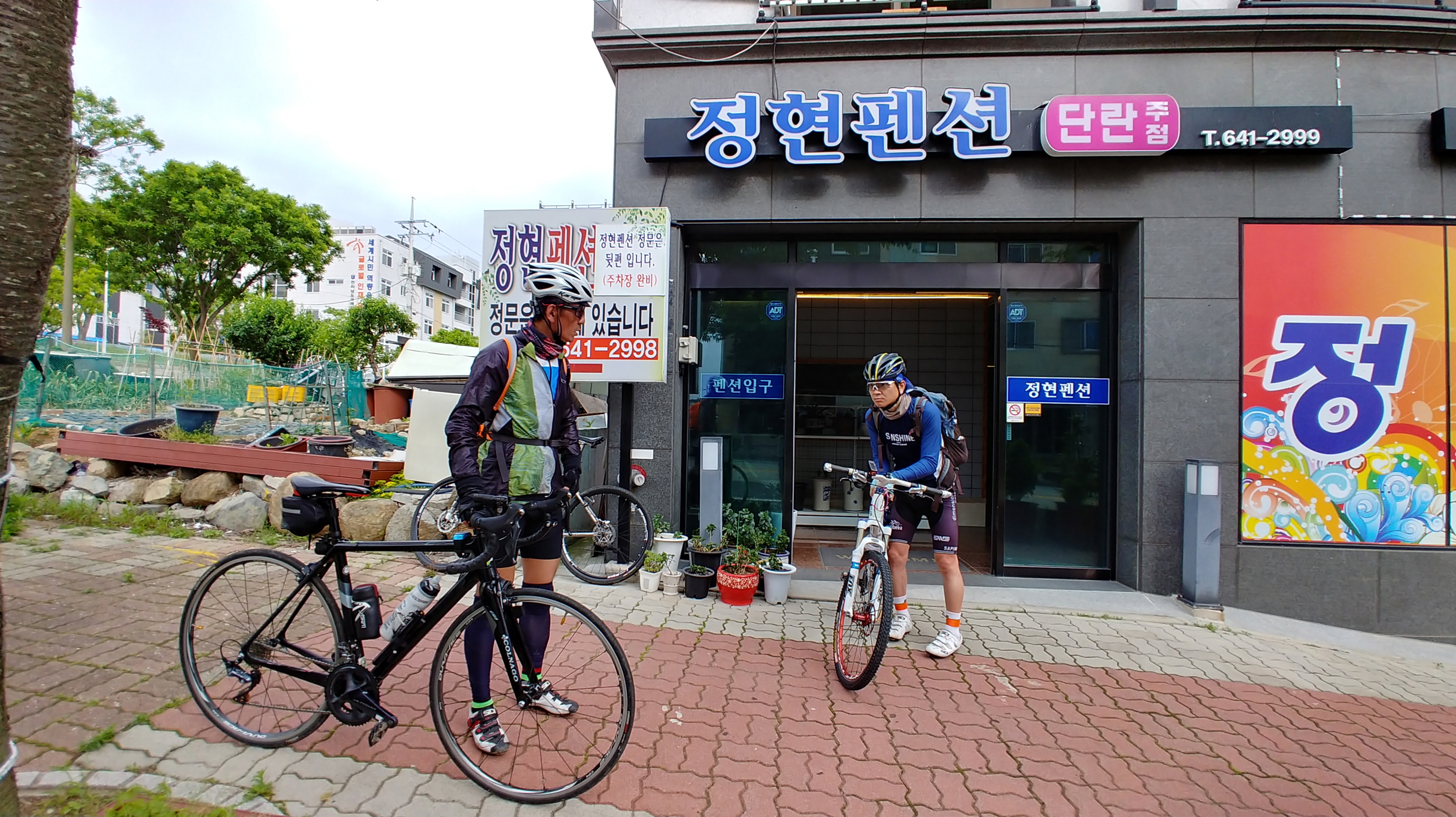 낭만여행 이미지