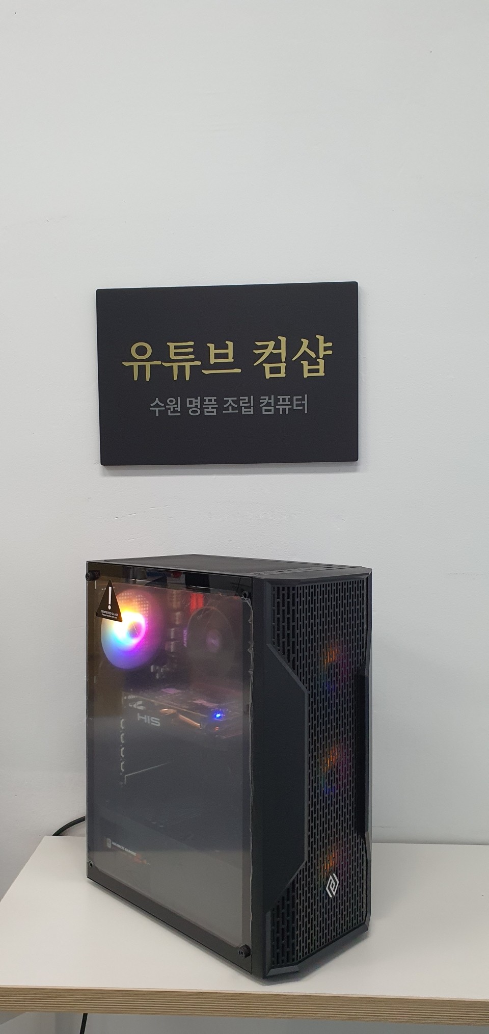 컴샵 이미지