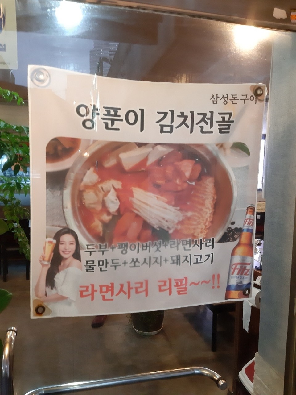 돈구이 이미지
