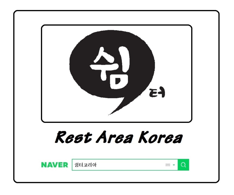 쏠라코리아 이미지
