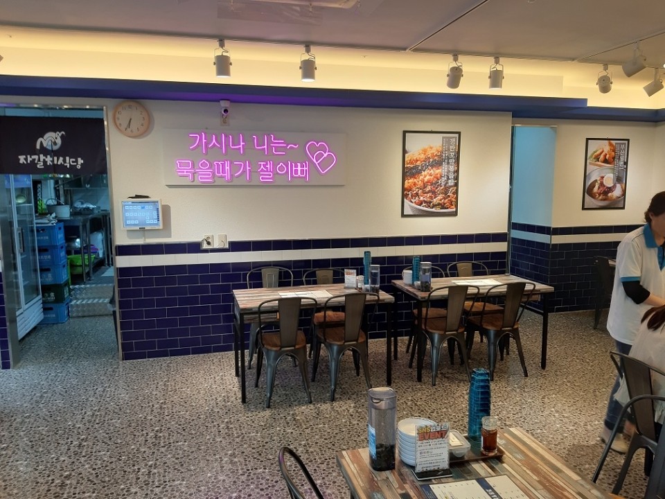 고속식당 이미지