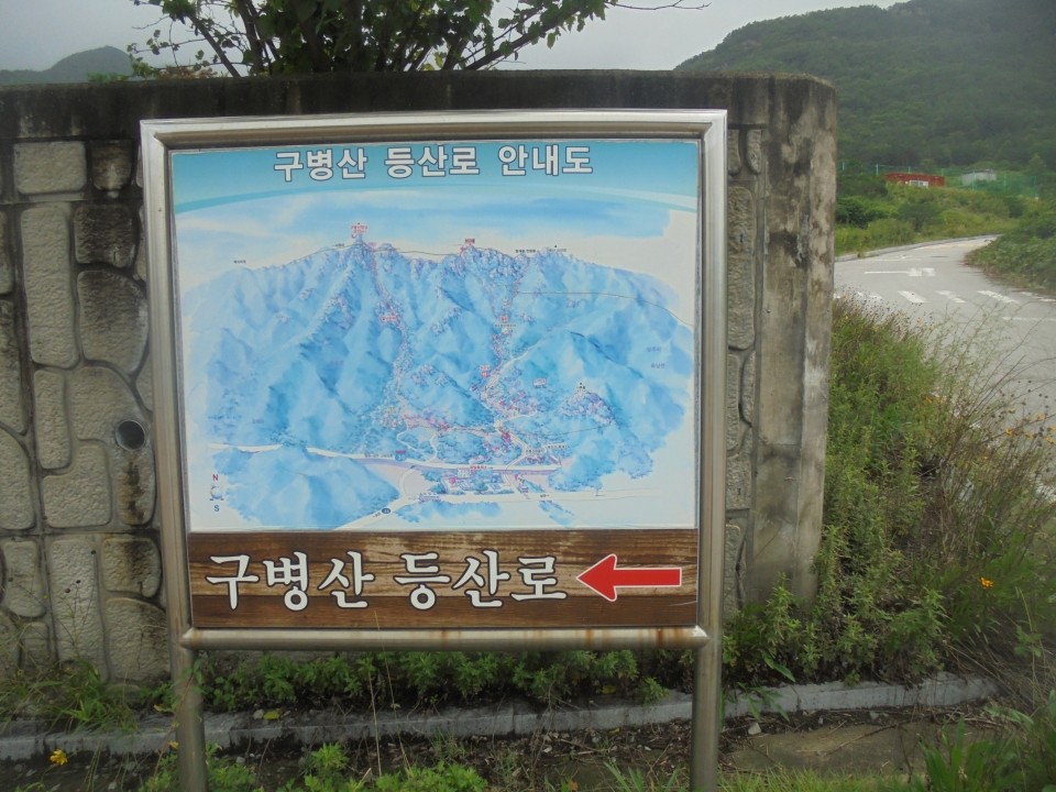 시루봉휴게소 이미지