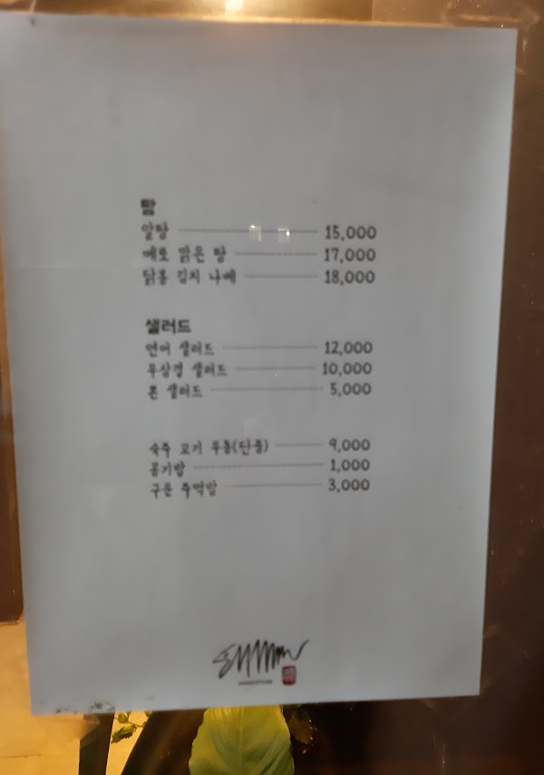 재희키친 이미지