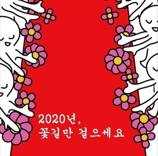 복테라피 이미지