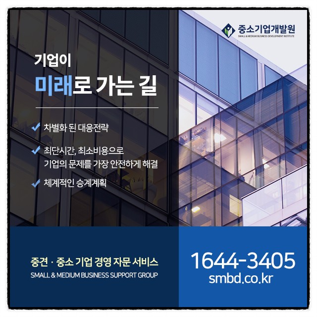 정진경영컨설팅 이미지