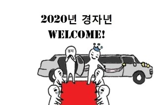 복테라피 이미지