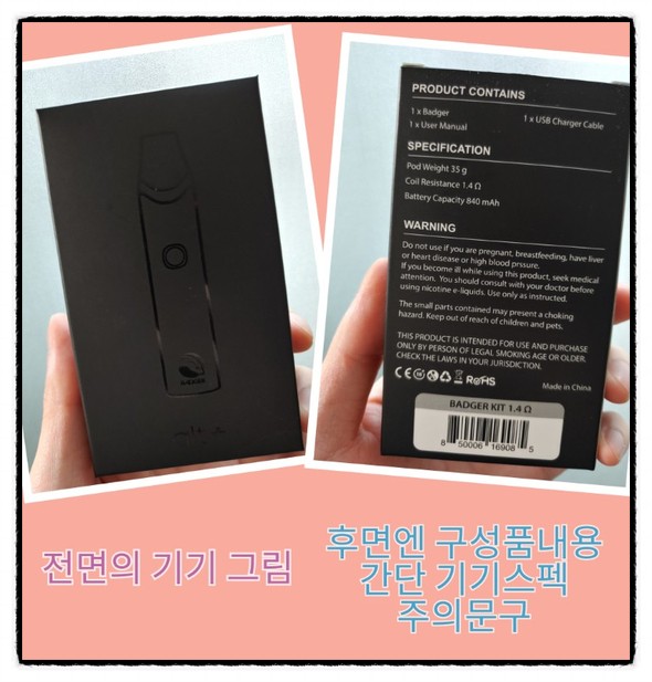 베이퍼스유나이티드 이미지