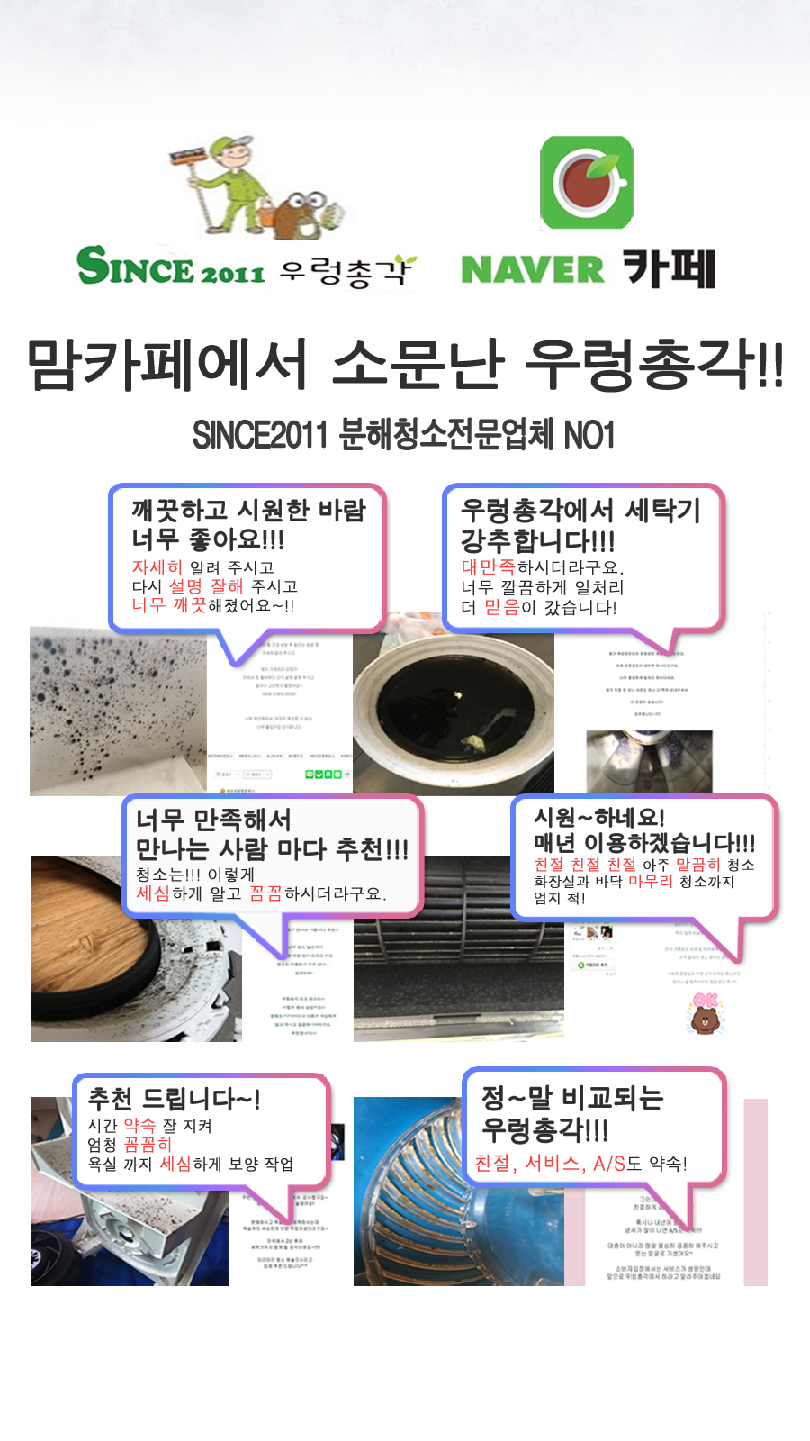 시찌다교육원 이미지