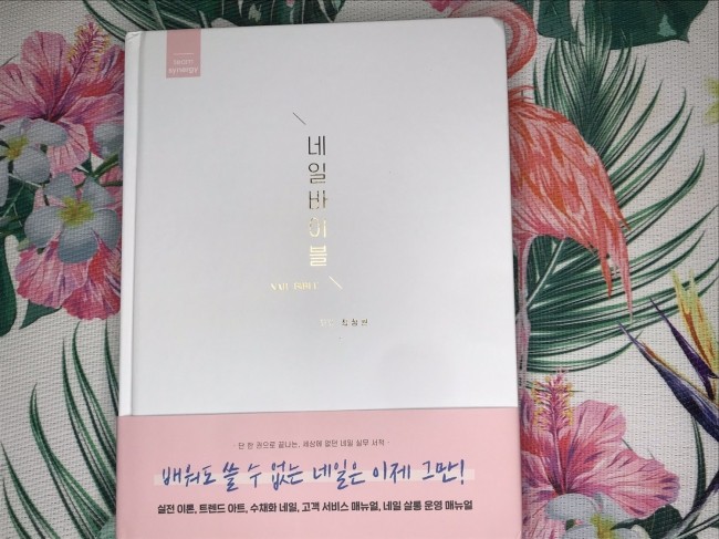 더컴퍼니에이 이미지