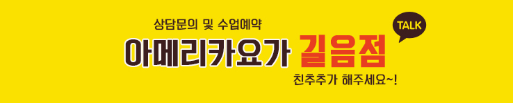 코어요가카페(cafe) 이미지
