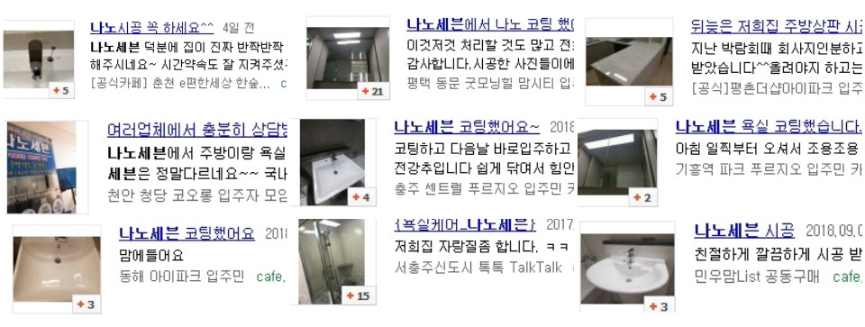 세븐홈케어 이미지