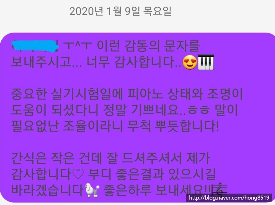 연습실닷컴 이미지