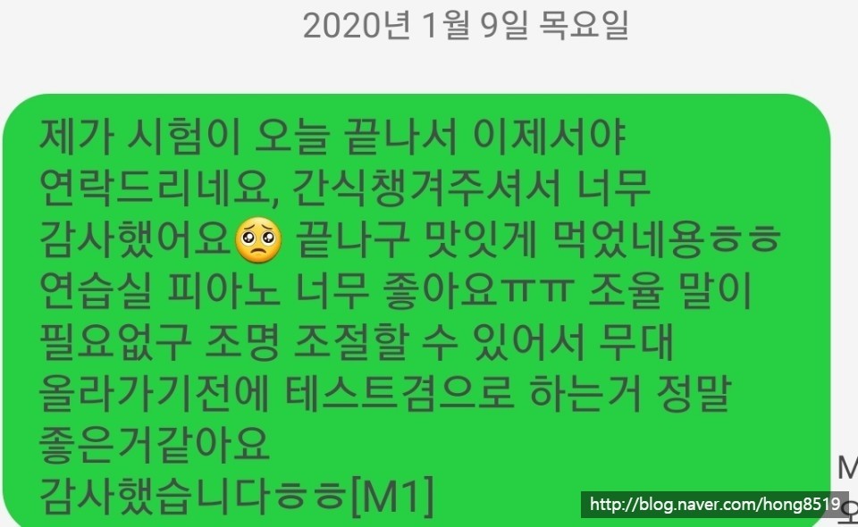 연습실닷컴 이미지