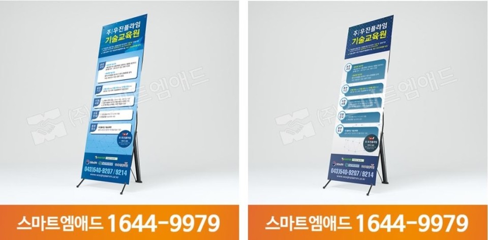 (주)엠애드 이미지