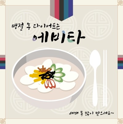 차바뀌는날 이미지
