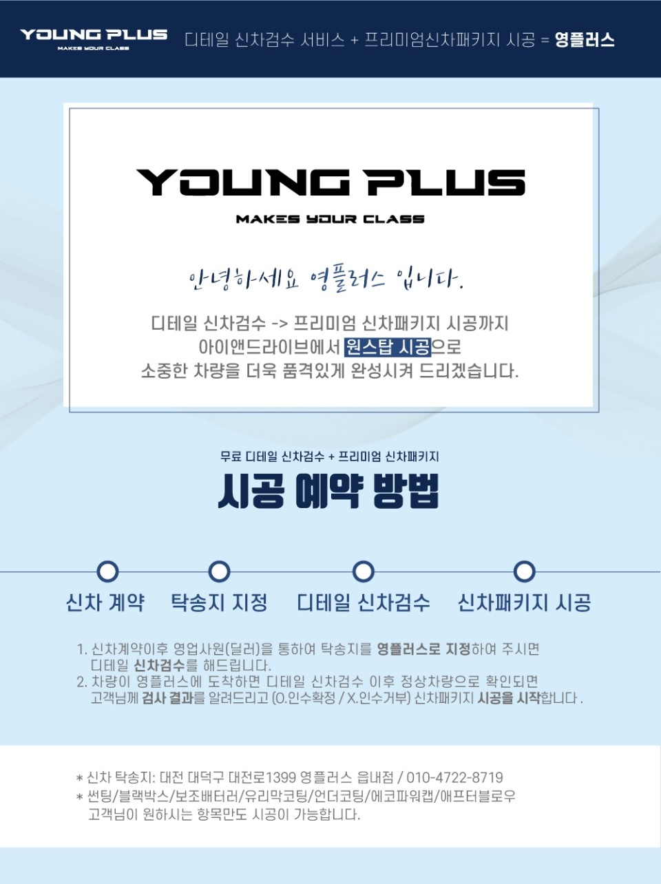 영플러스 이미지