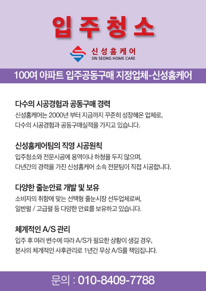 신성광택 이미지