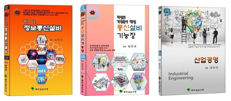 새로이통신 이미지
