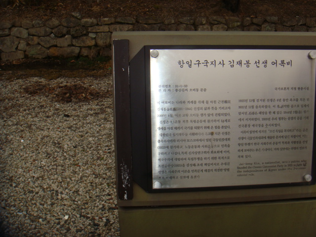 간산고택 이미지