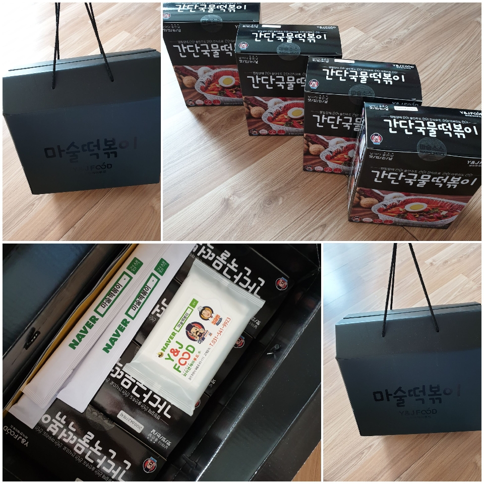 와이앤제이 푸드 이미지