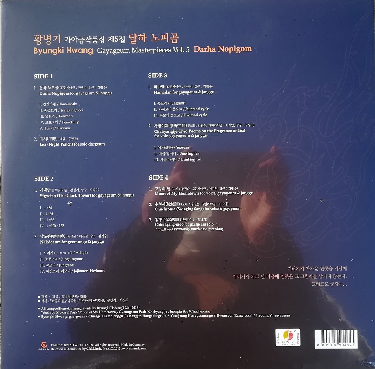 달하노피곰 이미지