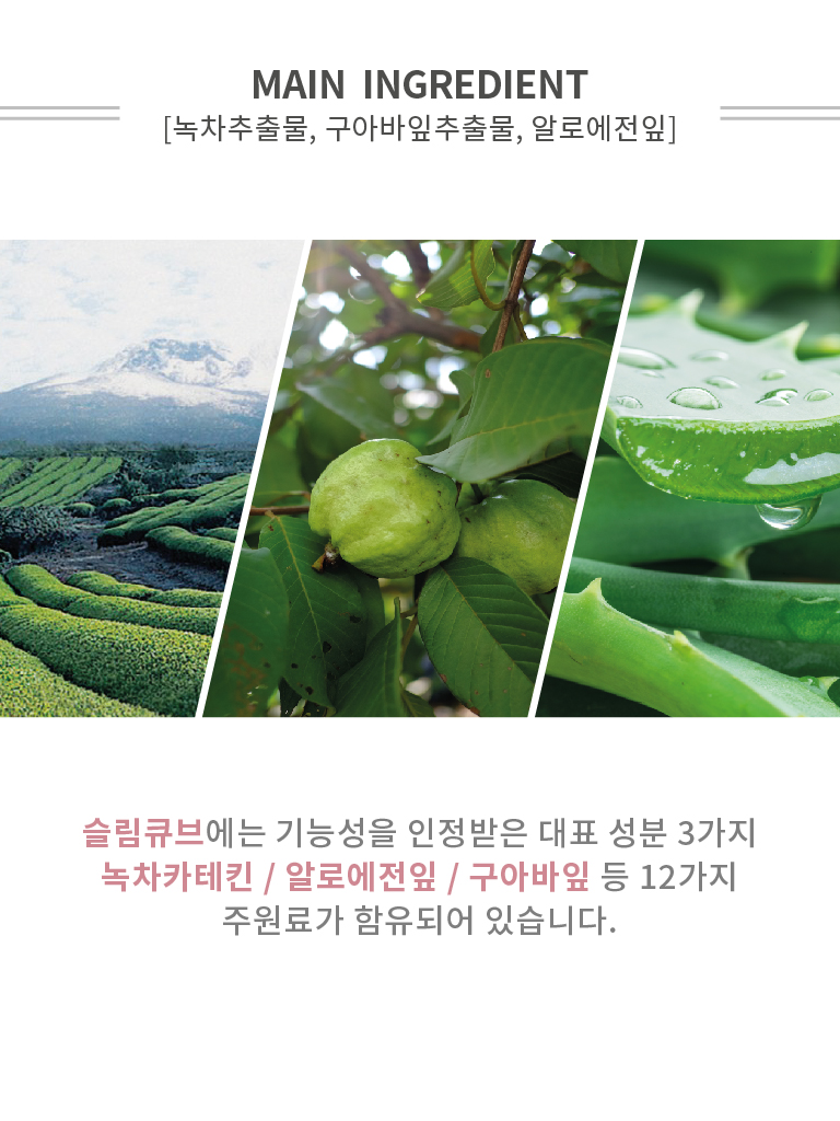 뷰티큐브 이미지