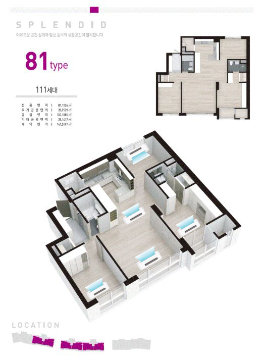 천일시스템에어컨 이미지
