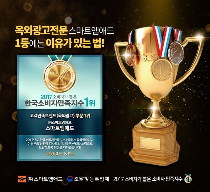(주)엠애드 이미지