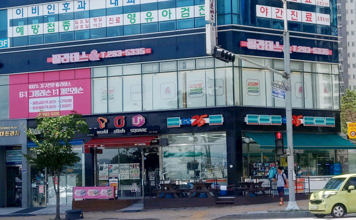 메가커피금곡 이미지