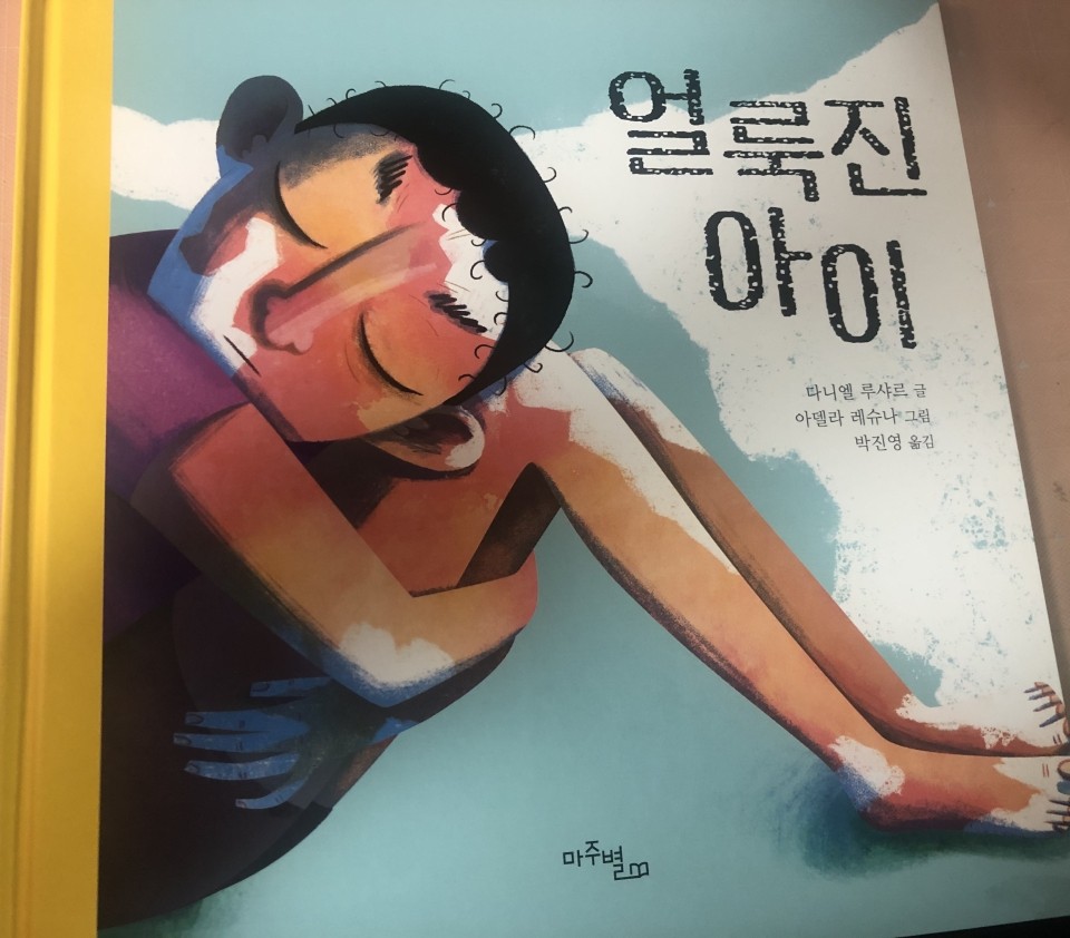 루샤르 이미지