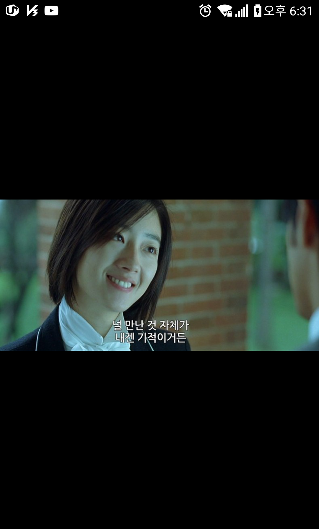 미개인의 사랑은...